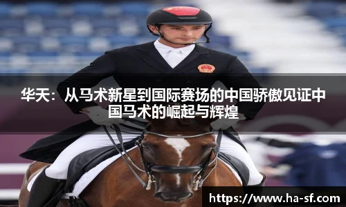FUN乐天使体育
