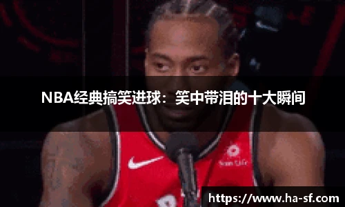 FUN乐天使体育