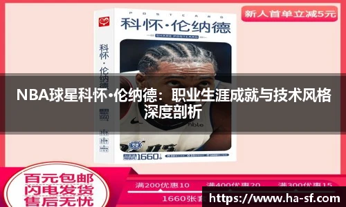 乐天堂fun88