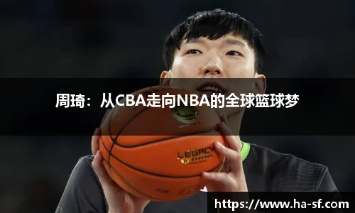 FUN乐天使体育