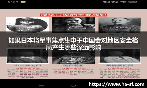 FUN乐天使体育