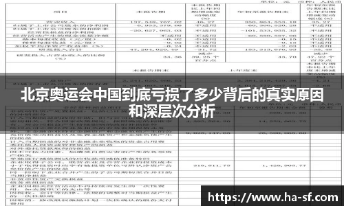 FUN乐天使体育