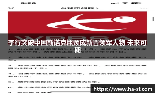 FUN乐天使官网