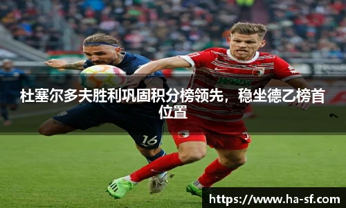 乐天堂fun88网页版