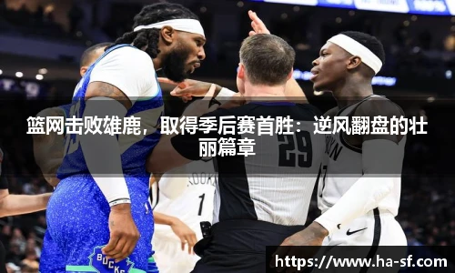 FUN乐天使官网