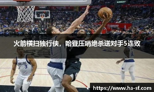 乐天堂fun88网页版