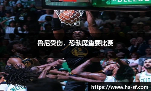 鲁尼受伤，恐缺席重要比赛