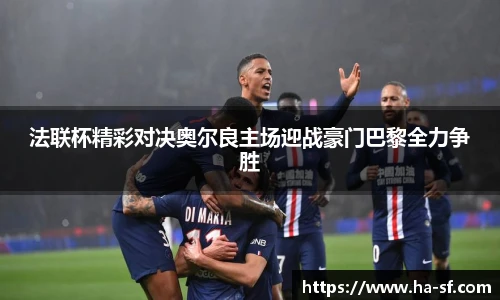 FUN乐天使官网