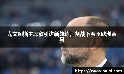 FUN乐天使体育