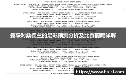 FUN乐天使体育