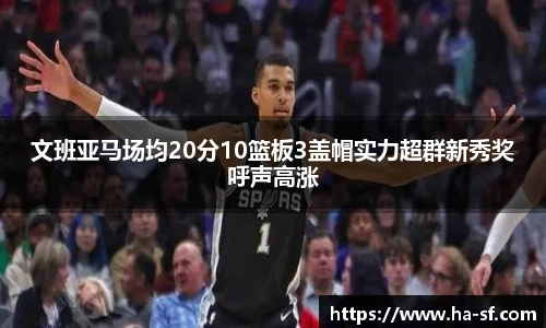 FUN乐天使体育