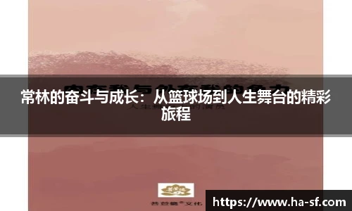 FUN乐天使官网