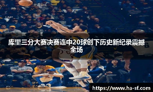 乐天堂fun88网页版