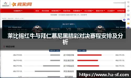 乐天堂fun88