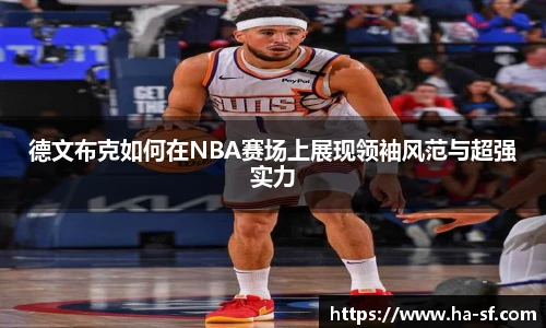 FUN乐天使体育