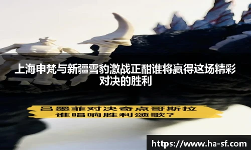 FUN乐天使体育