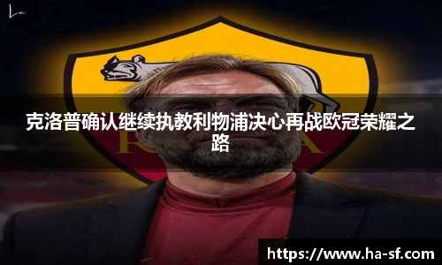 乐天堂fun88