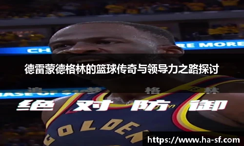 FUN乐天使体育