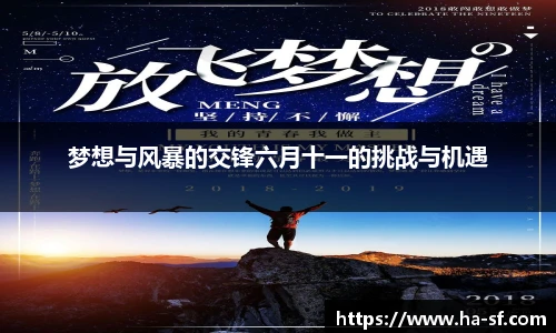 FUN乐天使体育