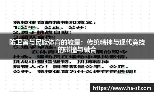 FUN乐天使体育