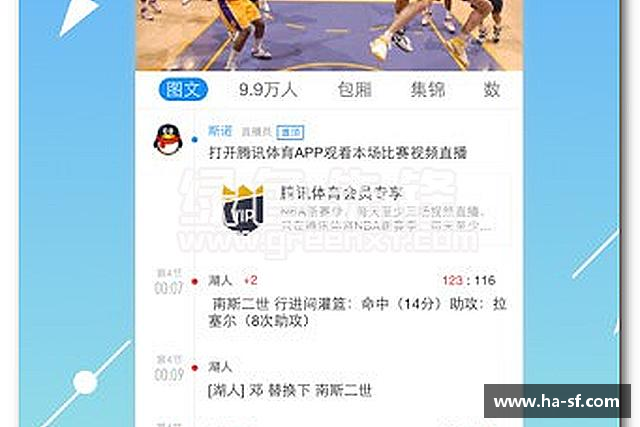 发现中欧体育